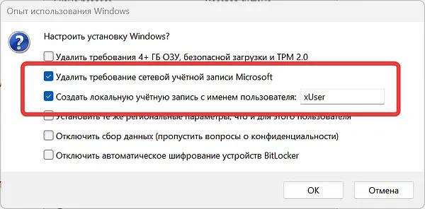 Как легко перейти с Windows 10 на Windows 11: особенности использования Как легко перейти с Windows 10 на Windows 11: особенности использования