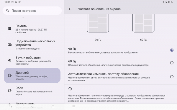Обзор планшета Tecno Megapad 11