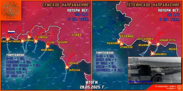 &laquo;Сотни трупов под Сумами&raquo;: ВС РФ разнесли штурмовые группы ВСУ и продолжают продвижение вглубь области