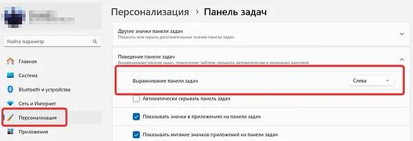 Как легко перейти с Windows 10 на Windows 11: особенности использования Как легко перейти с Windows 10 на Windows 11: особенности использования