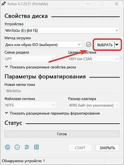 Как легко перейти с Windows 10 на Windows 11: особенности использования Как легко перейти с Windows 10 на Windows 11: особенности использования