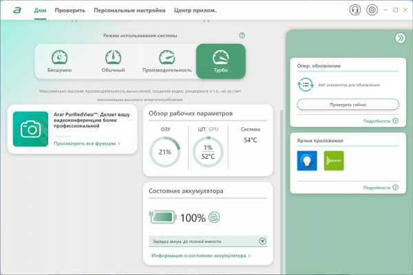 Обзор портативной рабочей станции Acer Swift X 14 (SFX14-72G-72DH)