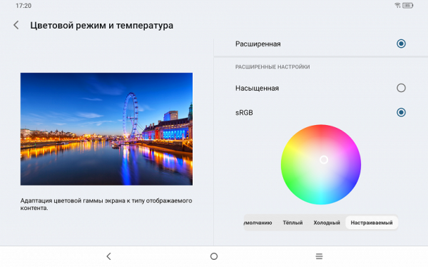 Обзор планшета XPPen Magic Note Pad, позиционируемого как блокнот для заметок