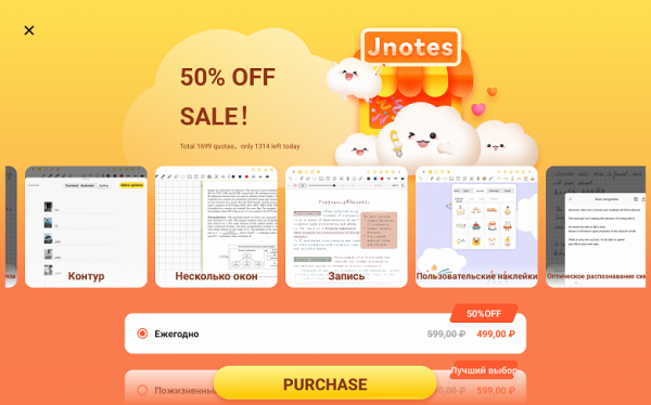 Обзор планшета XPPen Magic Note Pad, позиционируемого как блокнот для заметок