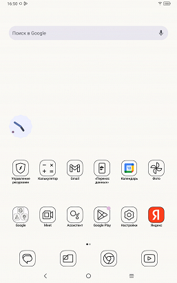 Обзор планшета XPPen Magic Note Pad, позиционируемого как блокнот для заметок