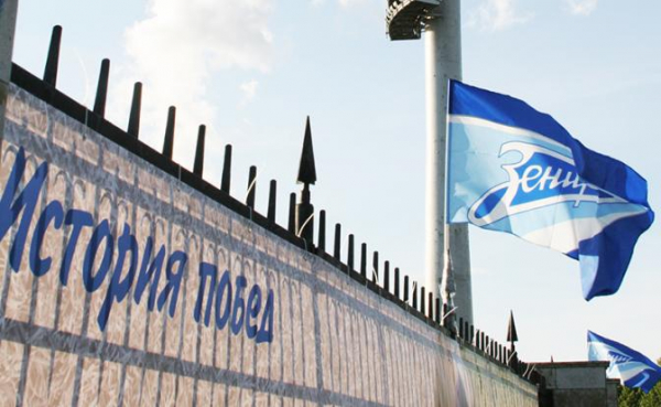 «Зенит» может резко сменить вектор развития из-за нового указа правительства «Зенит» может резко сменить вектор развития из-за нового указа правительства