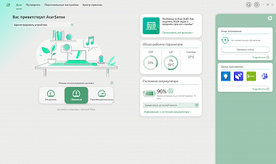 Обзор бизнес-ноутбука Acer Swift Go 14 (SFG14-73-70EH): компактная модель с OLED-экраном