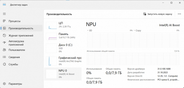 Обзор бизнес-ноутбука Acer Swift Go 14 (SFG14-73-70EH): компактная модель с OLED-экраном