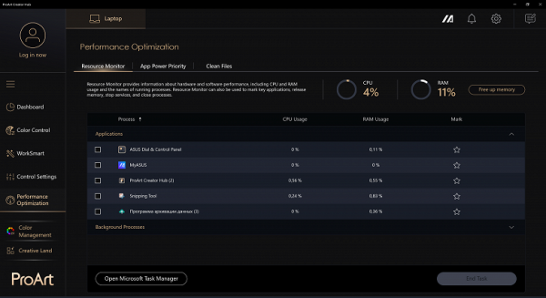 Обзор ноутбука Asus ProArt P16 (H7606WI) с AMD Ryzen AI 9 HX 370 и Nvidia GeForce RTX 4070 Laptop