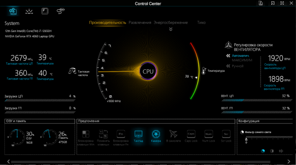 Обзор игрового ноутбука OSiO CyberLine C160i: старшая модель нового российского бренда