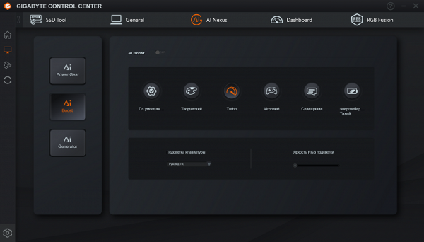 Обзор игрового ноутбука Gigabyte Aorus 16X (2024) ASG с Intel Core i9-14900HX и Nvidia GeForce RTX 4070 Laptop