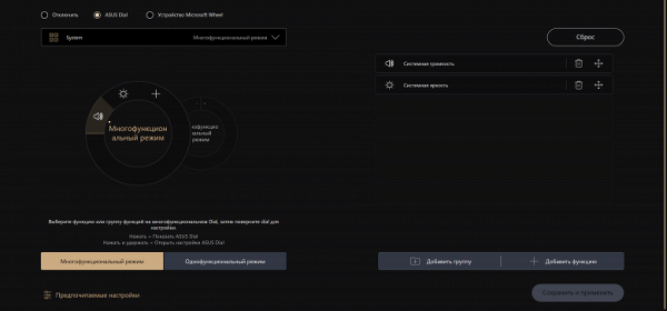 Обзор ноутбука Asus ProArt P16 (H7606WI) с AMD Ryzen AI 9 HX 370 и Nvidia GeForce RTX 4070 Laptop