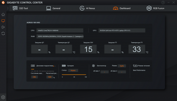 Обзор игрового ноутбука Gigabyte Aorus 16X (2024) ASG с Intel Core i9-14900HX и Nvidia GeForce RTX 4070 Laptop