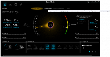 Обзор игрового ноутбука OSiO CyberLine C160i: старшая модель нового российского бренда