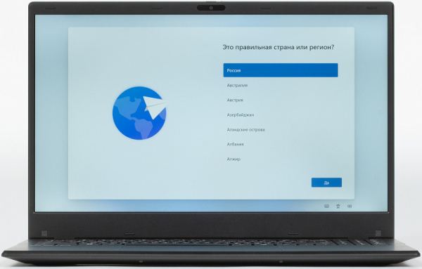 Обзор бюджетного ноутбука OSiO BaseLine B150i