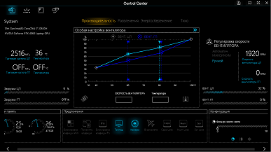 Обзор игрового ноутбука OSiO CyberLine C160i: старшая модель нового российского бренда