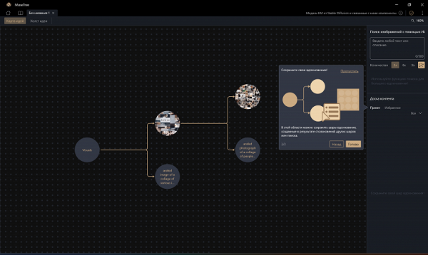 Обзор ноутбука Asus ProArt P16 (H7606WI) с AMD Ryzen AI 9 HX 370 и Nvidia GeForce RTX 4070 Laptop