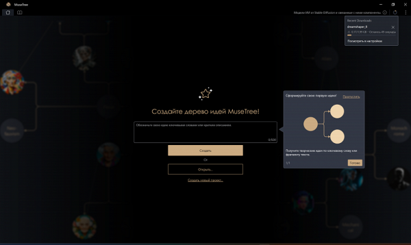 Обзор ноутбука Asus ProArt P16 (H7606WI) с AMD Ryzen AI 9 HX 370 и Nvidia GeForce RTX 4070 Laptop