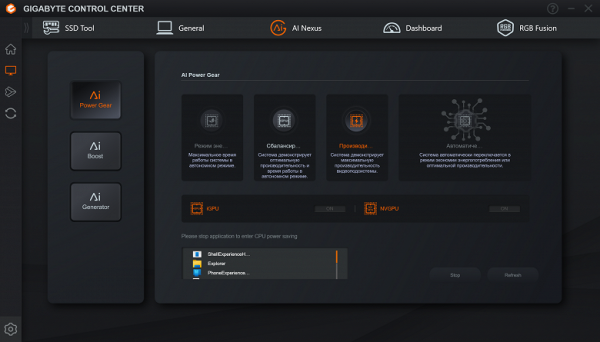 Обзор игрового ноутбука Gigabyte Aorus 16X (2024) ASG с Intel Core i9-14900HX и Nvidia GeForce RTX 4070 Laptop