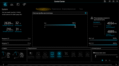 Обзор игрового ноутбука OSiO CyberLine C160i: старшая модель нового российского бренда