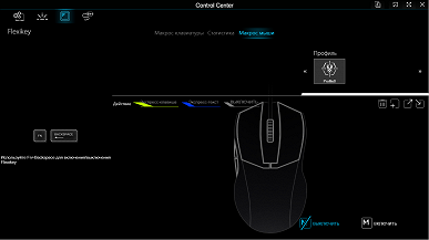 Обзор игрового ноутбука OSiO CyberLine C160i: старшая модель нового российского бренда