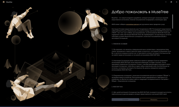 Обзор ноутбука Asus ProArt P16 (H7606WI) с AMD Ryzen AI 9 HX 370 и Nvidia GeForce RTX 4070 Laptop