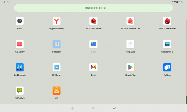 Обзор планшета Digma Pro Empire