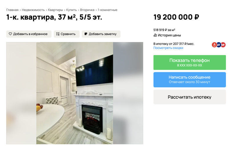 Почему бюджет на ремонт или возраст не влияют на стиль интерьера