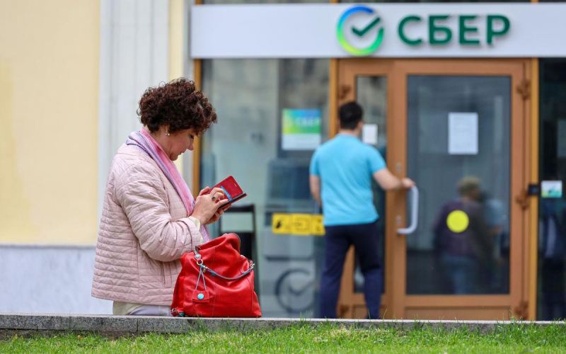 «Сбер» объявил о снижении ставок по ипотеке с 15 сентября