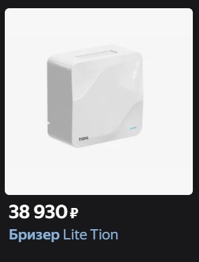 Не реклама, пример этих чудо-коробок