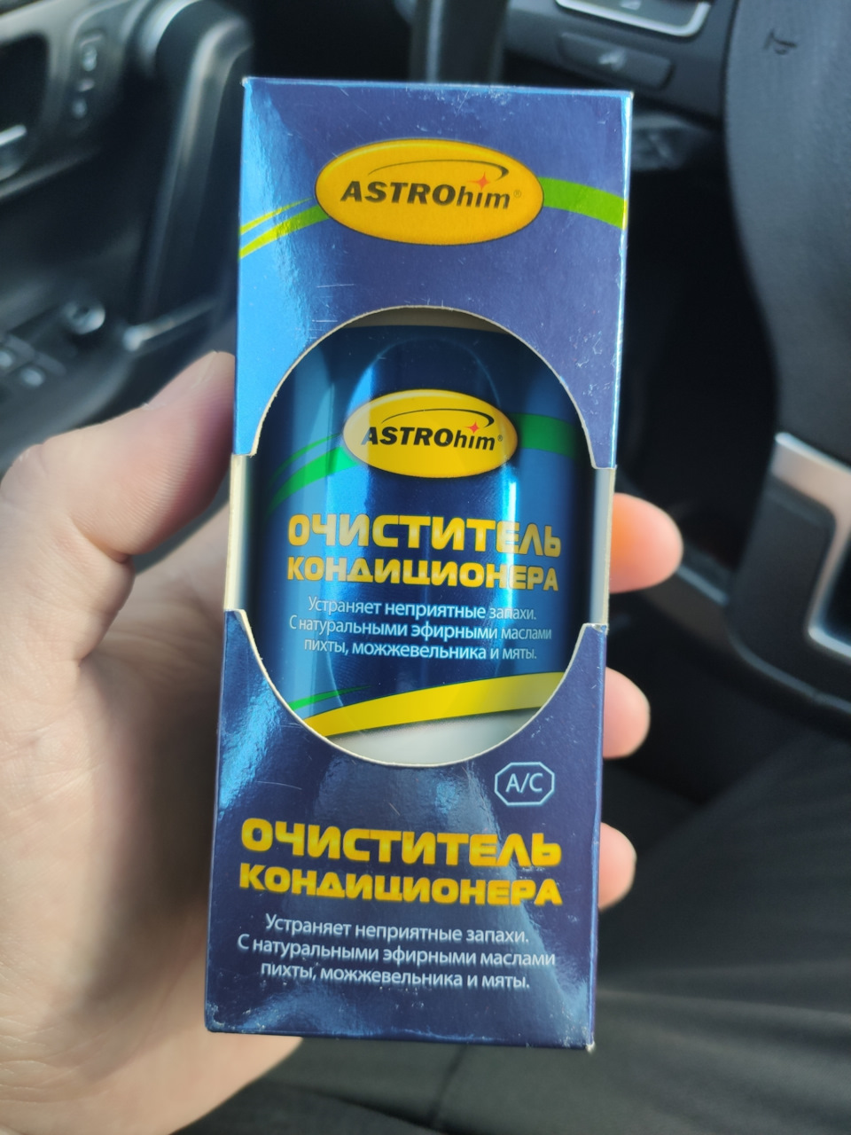 Фото в бортжурнале Volkswagen Passat CC