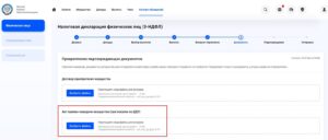 Как составить акт приема-передачи квартиры