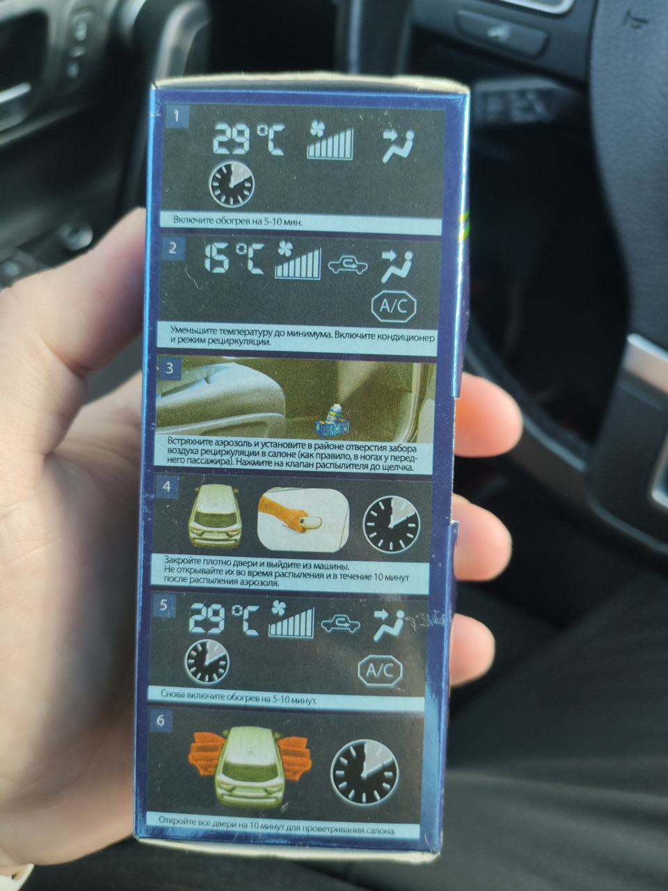 Красивый и яркий баллончик, интересно, каков он в деле. — Volkswagen Passat CC