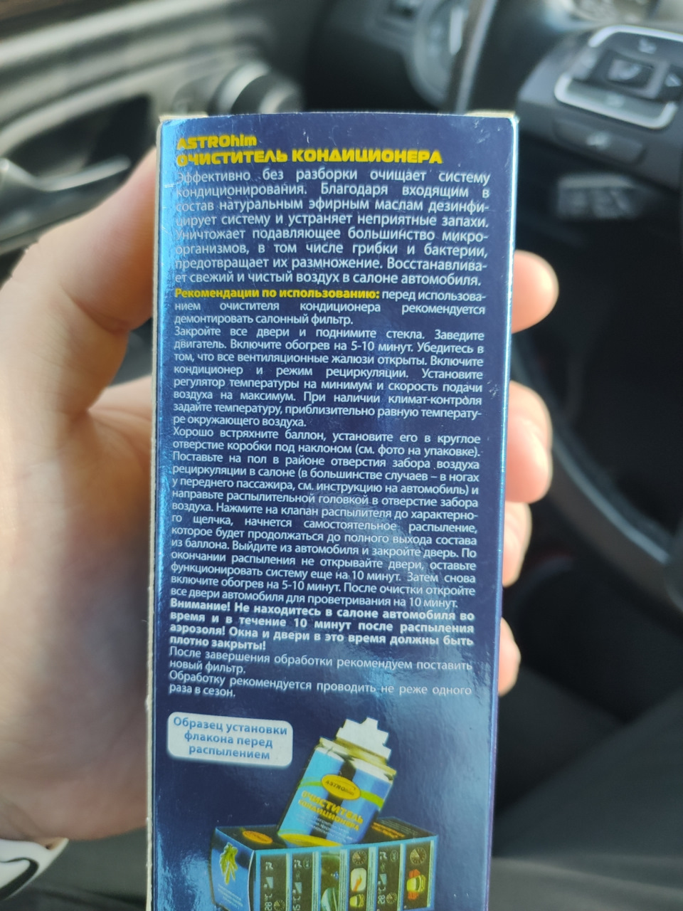 Краткая инструкция. — Volkswagen Passat CC