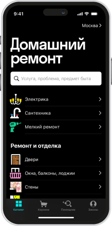 Приложение